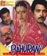 Bahurani 1989 song download